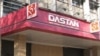 Правительство пополнит бюджет за счет продажи госимущества