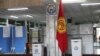 Шайлоо: Ошто чүчү кулак кармоо үзгүлтүккө учурады