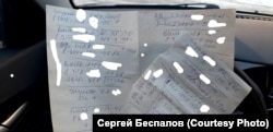 Список адресов, по которым волонтёр развозил участковых врачей в Иркутске