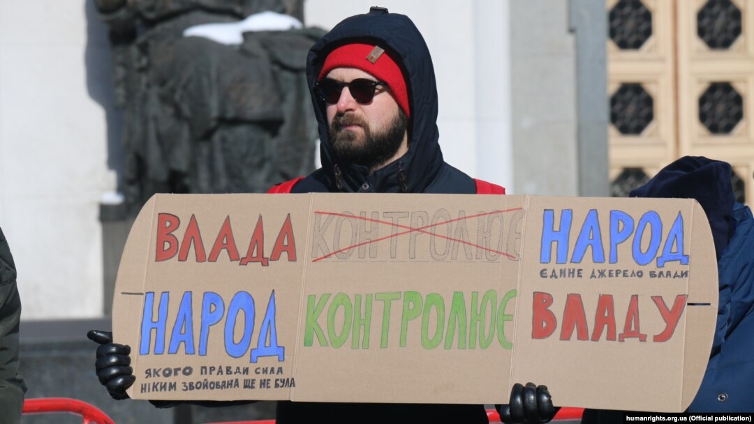 Правозахисники проводять акцію біля Верховної Ради з вимогою скасувати е-декларування для антикорупційних активістів, 19 березня 2018 року