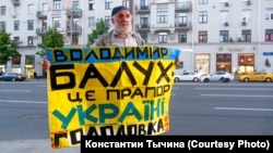 Акция «Стратегия 30» в поддержку Владимира Балуха. Москва, 30 мая 2018 года
