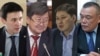 Айбек Калиев, Жанторо Сатыбалдиев, Сапар Исаков и Салайдин Авазов.