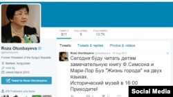 Кыргызстанда бир катар саясатчылар интернет түйүндөрүндө өз баракчаларын ачышкан.