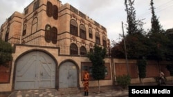 سفارتخانه ایران در یمن
