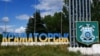 У Краматорську внаслідок ракетного удару пошкоджено газову мережу