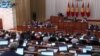 Чем владеет нынешнее и бывшее руководство Кыргызстана