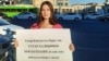 "Азатлык" татар яшьләре берлеге активисты