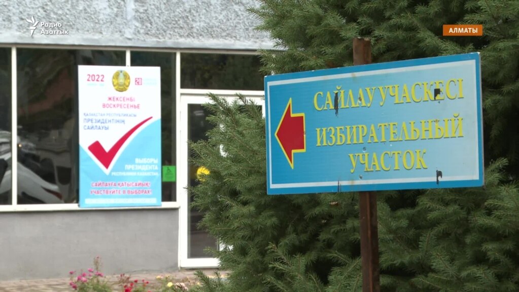 Члены комиссий «не помнят» свои партии или называют несуществующие. Подготовка к выборам в Алматы