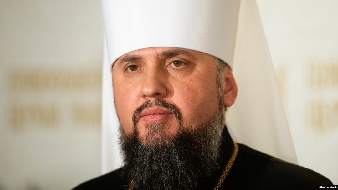 Глава ПЦУ митрополит Київський і всієї України Епіфаній