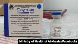 Раніше ВООЗ призупинила схвалення російського препарату 