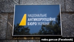За даними НАБУ, у 2020 році керівник державної установи МВС спільно з власником та директоркою приватного підприємства забезпечив закупівлі комп’ютерного обладнання за завищеними цінами