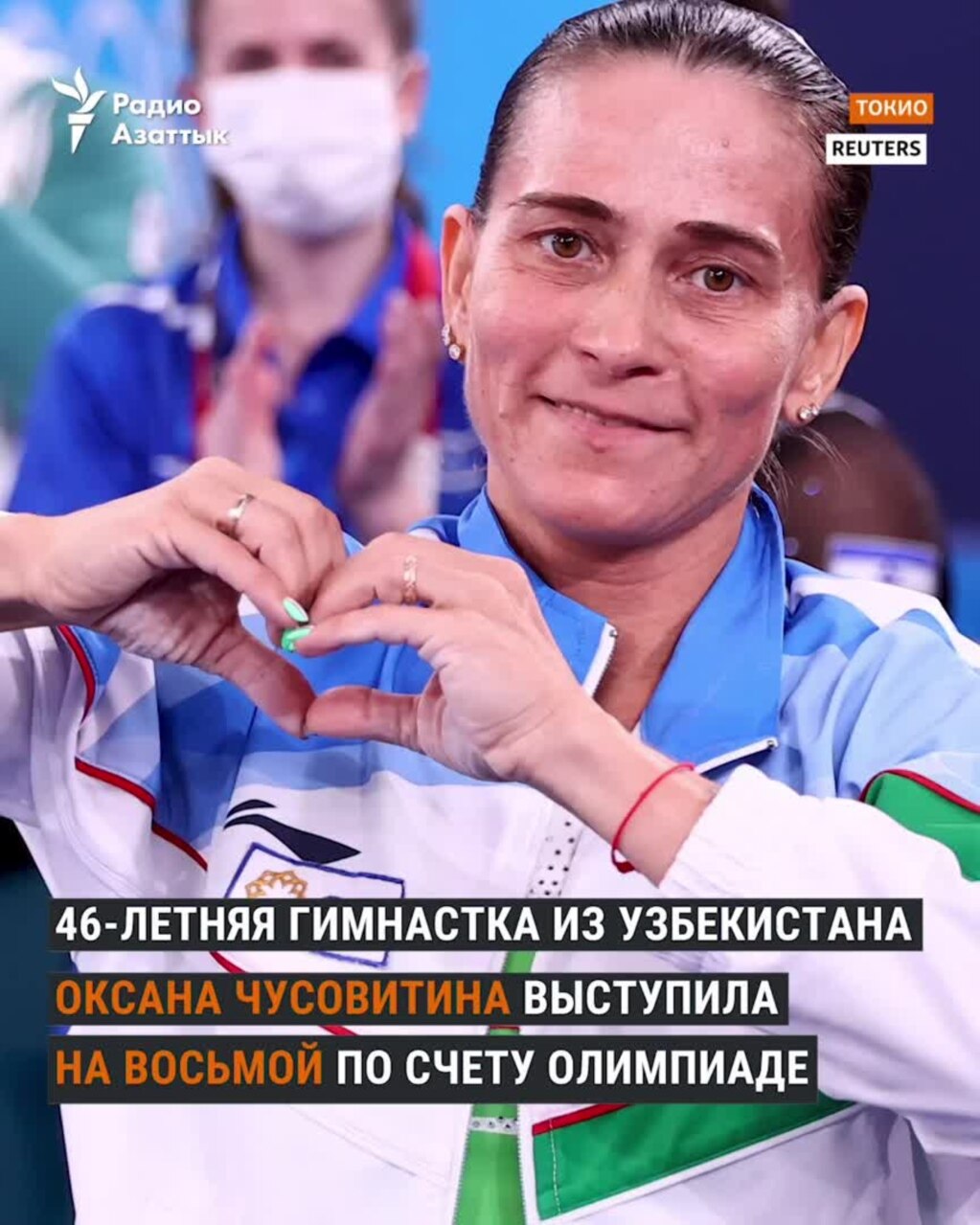 Гимнастка Оксана Чусовитина завершила спортивную карьеру после восьми Олимпиад