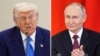 АҚШ президенті Дональд Трамп пен Ресей президенті Владимир Путин (коллаж)
