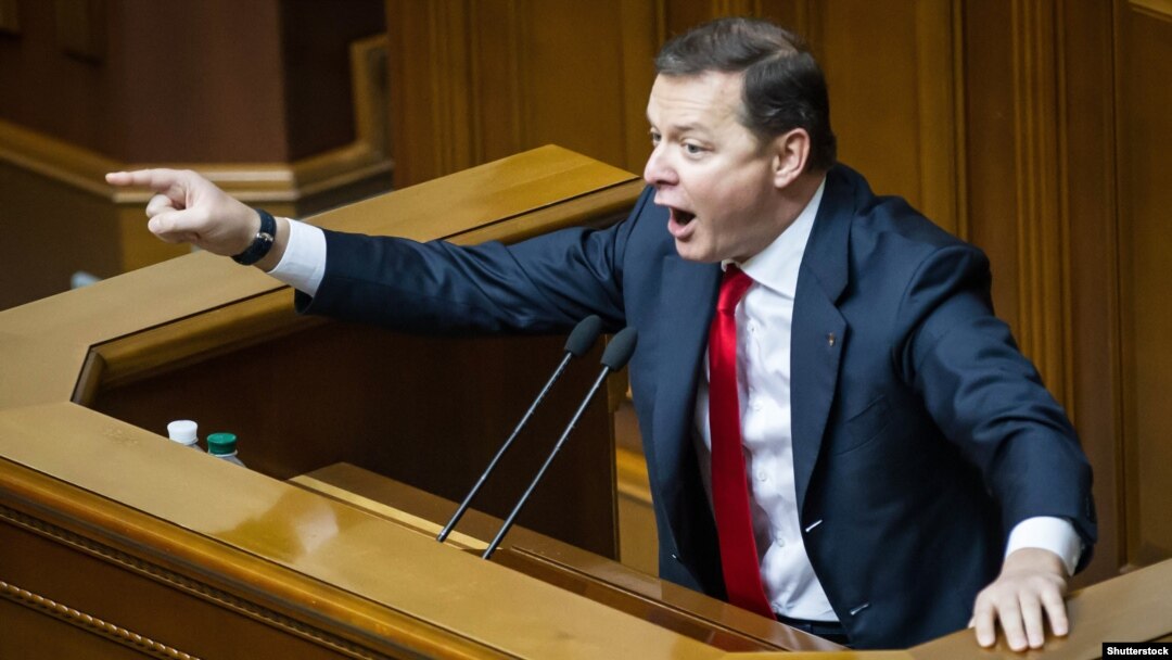 Народний депутат Олег Ляшко під час виступу і Верховній Раді України, 6 квітня 2017 року 