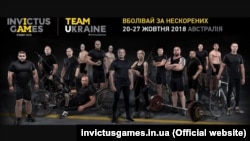 Українська збірна на «Іграх нескорених» в австралійському Сіднеї
