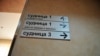 Specijalni sud u Beogradu.