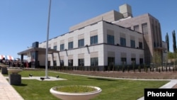 Միացյալ Նահանգների դեսպանության շենքը Երևանում։