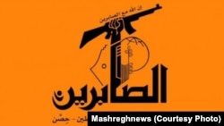 لوگوی صابرین کپی دقیقی از لوگوی حزب‌الله است که تنها رنگ نارنجی آن از رنگ زرد شناخته شده حزب‌الله متفاوت است.