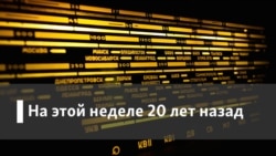 Золотой запас "Свободы". Полвека в эфире: год 1971 