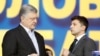 Президент України Петро Порошенко і його наступник Володимир Зеленський під час передвиборчих дебатів на Олімпійському стадіоні у Києві 19 квітня 2019 року