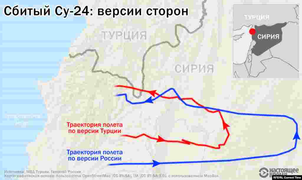 Карта предполагаемого маршрута полета Су-24. Красная линия обозначает версию турецкой стороны, синяя – российской