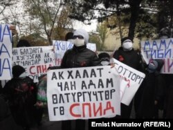 Митинг в Оше, 14 ноября 2011 г.