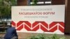 Image result for касьцюшка