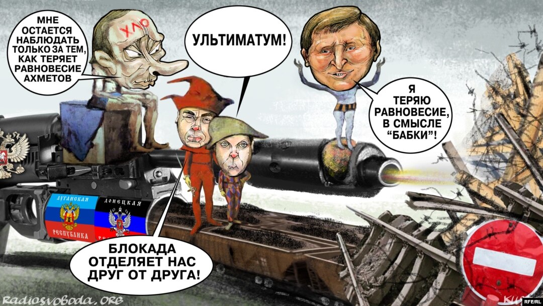 Політична карикатура Олексія Кустовського