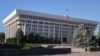 Мыйзам долбоору: ишке келбеген депутат мандаттан ажырайт 