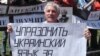 Зурабов: російська мова – перепустка до «золотого мільярду»