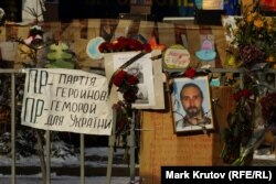 Цветы у фотографий убитых активистов Евромайдана
