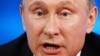 Ресей президенті Владимир Путин