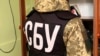 У Києві затримали диверсантів, які планували підпали на об’єктах «Укрзалізниці» – СБУ