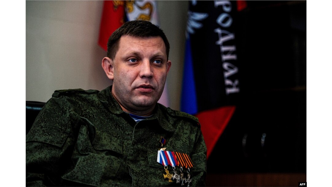 Александр Захарченко