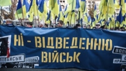 Під час акції «Ні капітуляції!» у столиці України в День Покрови і День захисника України. Київ, 14 жовтня 2019 року