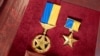 Державна нагорода України «Золота Зірка», найвищий ступінь відзнаки в Україні