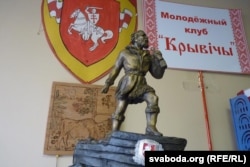 Статуэтка Яна Чэрскага