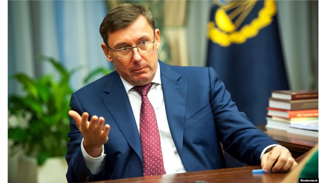 Юрій Луценко