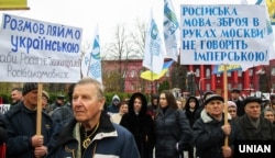Під час акції у столиці України в День української писемності та мови. Київ, 9 листопада 2016 року