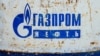 Європейська комісія заявила, що ЄС загалом підготувався до припинення постачання російського газу
