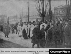 კრუტის ბრძოლის დროს დაღუპულთა გადასვენება კიევში, 1918 წ