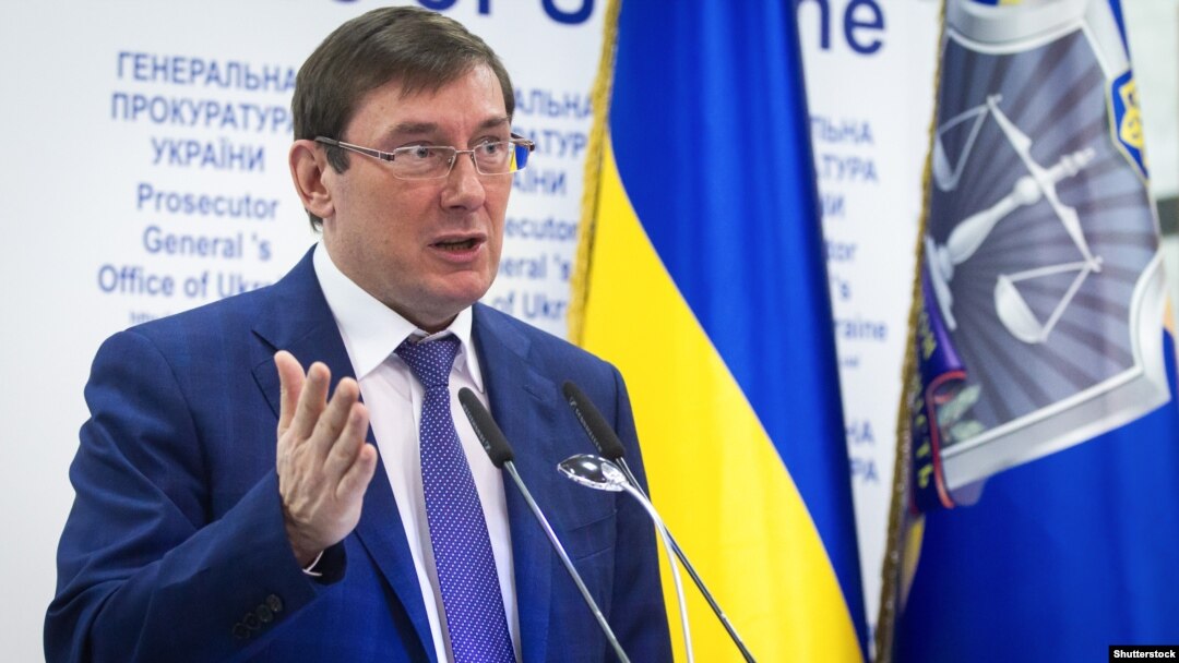 Юрій Луценко