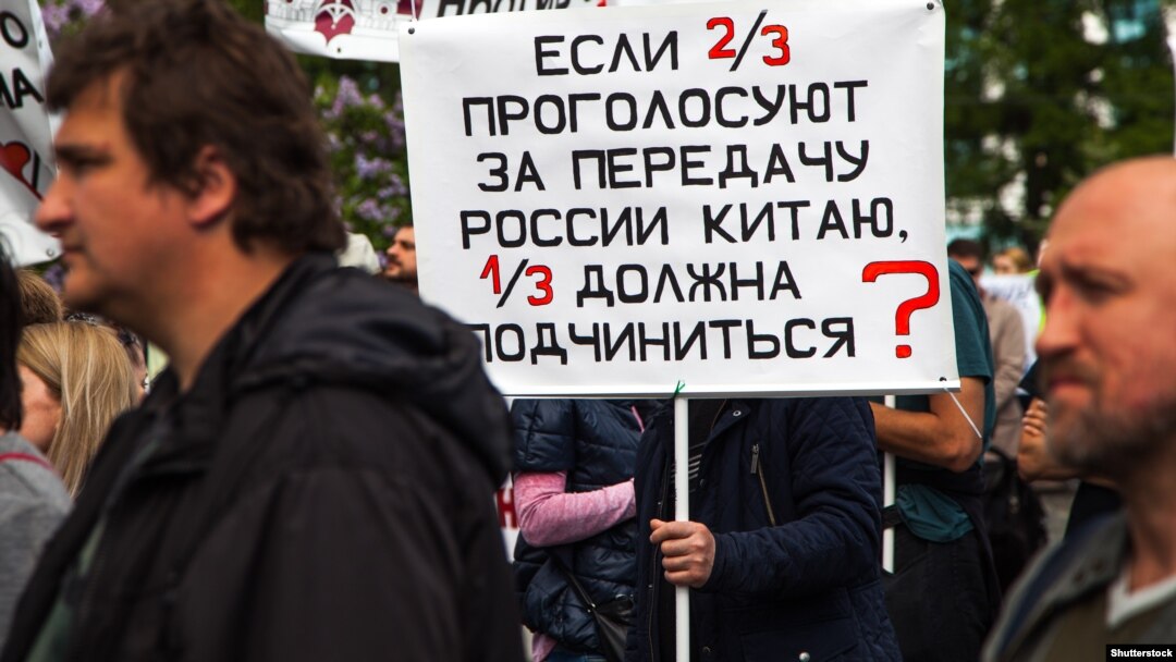 Акція протесту проти програми реновації в Москві, 27 травня 2017 року