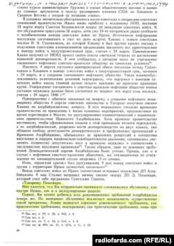 نامه استالین به پیشه وری در مجله نوایا ای نویشنیا ایستوریا متعلق به انستیتوی تاریخ معاصر روسیه، شماره ۳ مه-ژوئن ۱۹۹۴، ص ۱