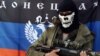 Очень "так называемое" голосование