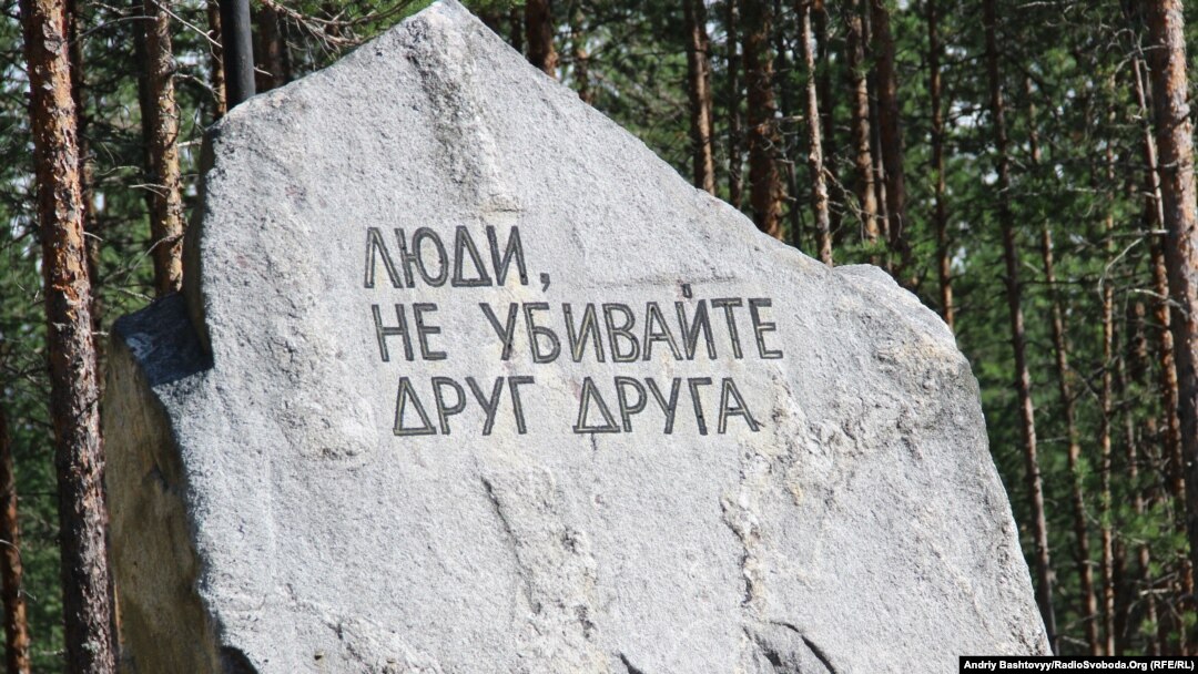  Сандармох, 5 серпня 2012 року