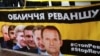 Росія робить ставку на внутрішній конфлікт в Україні