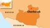 Terrorism Trial Opens In Karachayevo-Cherkessia