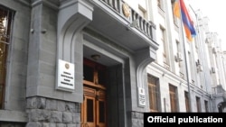 ՀՀ գլխավոր դատախազության շենքը Երևանում, արխիվ