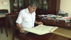 “Раҳмим”-и яҳудиён дар Тоҷикистон аз куҷо омадааст?